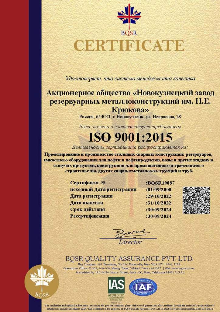 Сертификат Сертификат