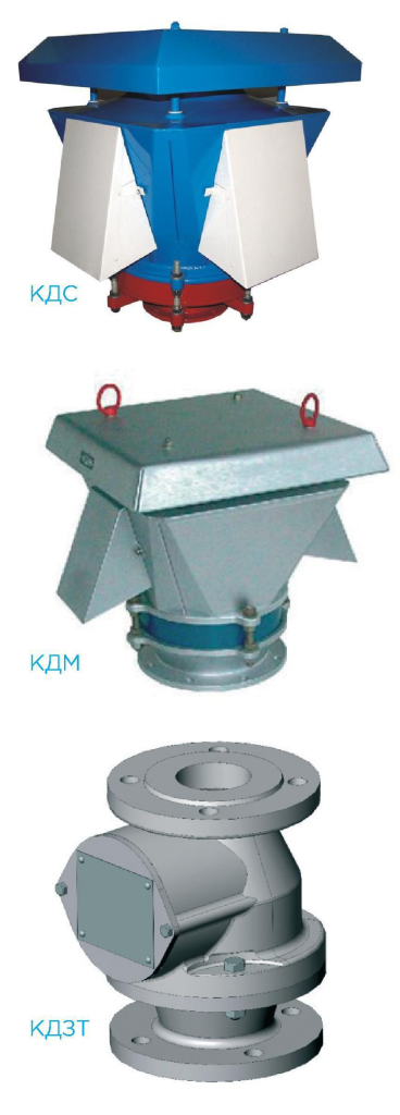 Клапаны дыхательные