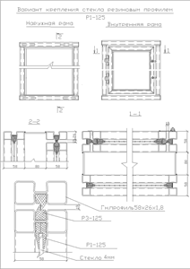 Серия 1.436.3-21